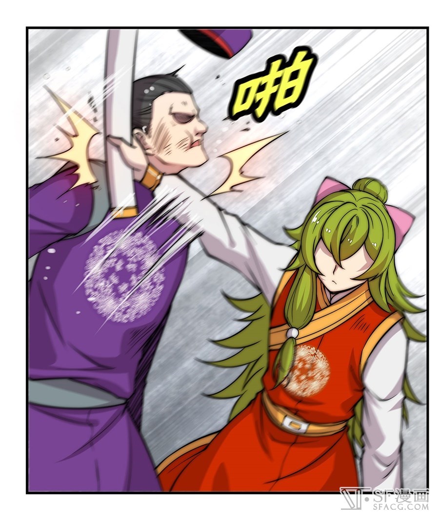 Martial King’s Retired Life Chapter 48 Gambar 56